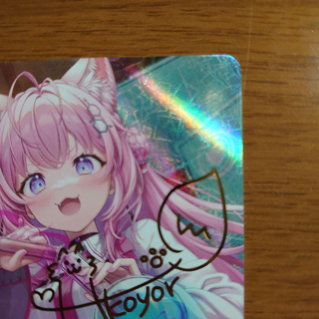 ホロライブ ホロカ 博衣こより sec キュリアスユニバース 白