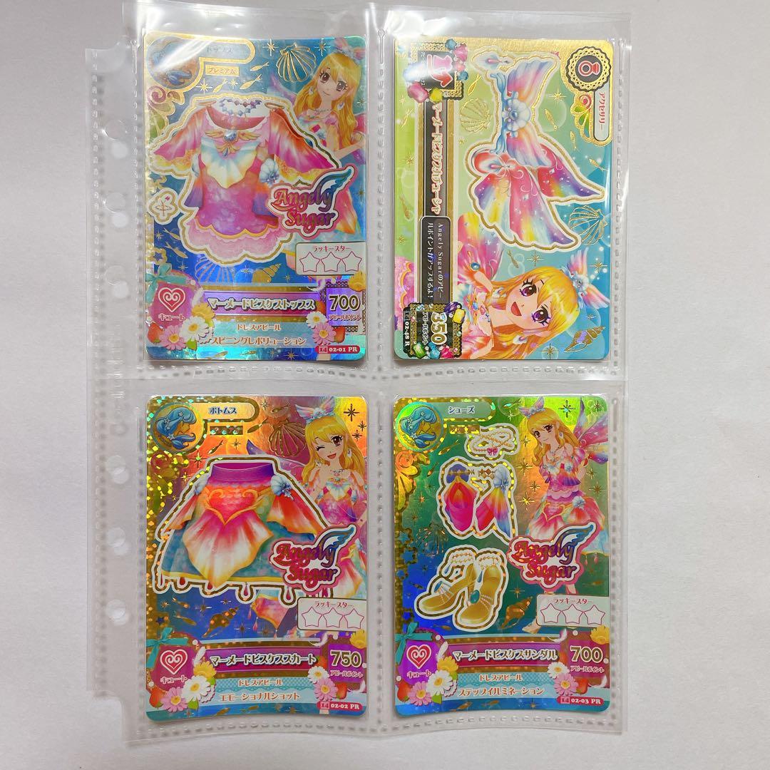 アイカツカード マーメイドピスケスコーデ