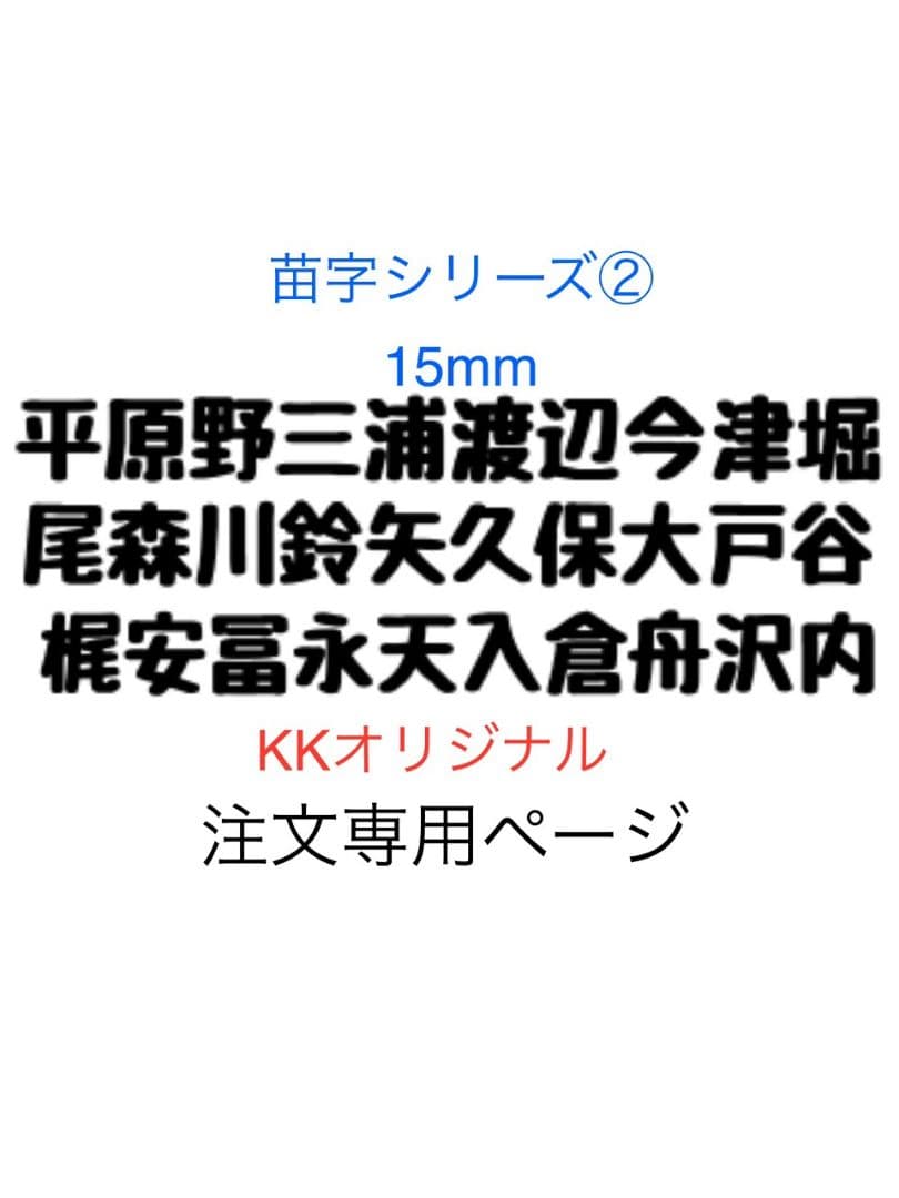 カッティングダイ　漢字シリーズセット