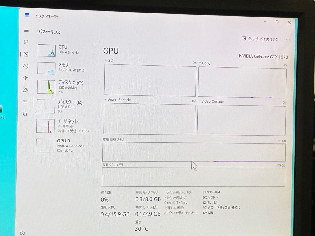 グラフィックボード・グラボ・ビデオカード GeForce GTX1070 8G