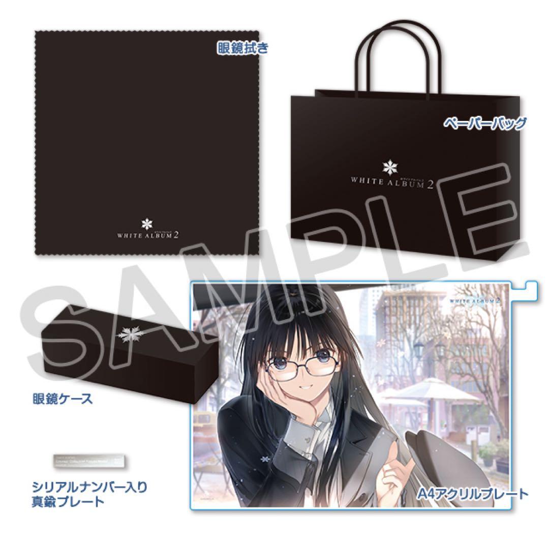 WHITE ALBUM2 眼鏡コレクション　　冬馬かずさ