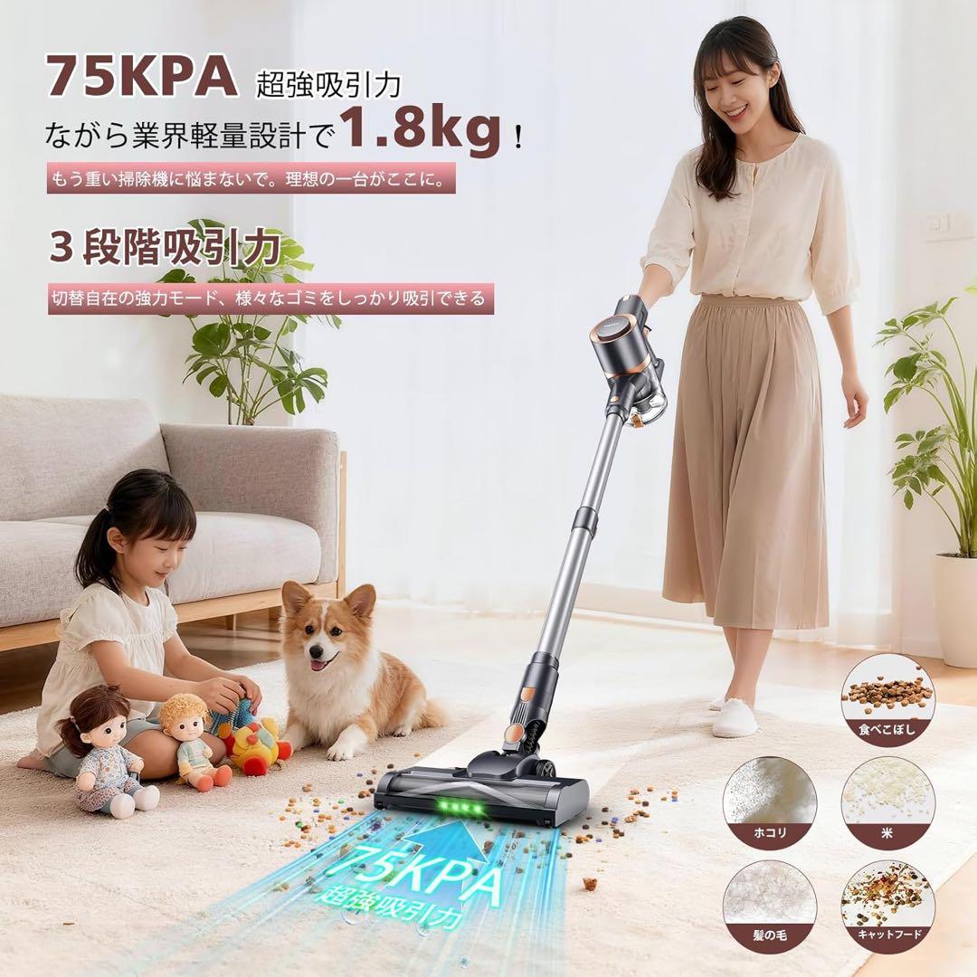 掃除機 コードレス　75Kpa　自立式　置くだけ充電　グリーンLEDライト