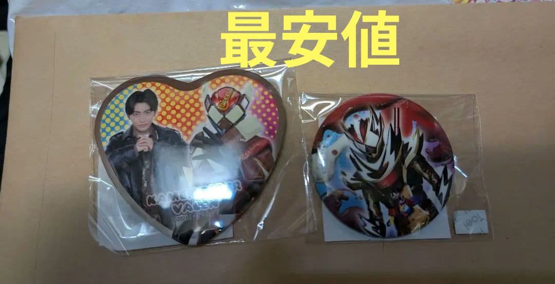 仮面ライダーガヴ TOSくじ 缶バッジ A賞辛木田絆斗、 C賞ヴァレンセット