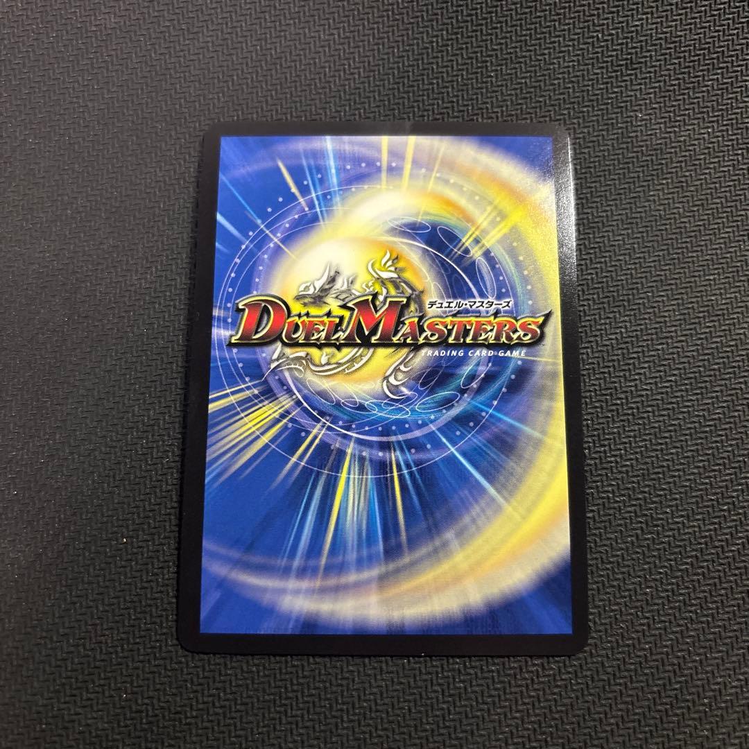 デュエマ 双龍覇王 バーサス＝ザ＝デッドマン シークレット 美品 未使用品 シク
