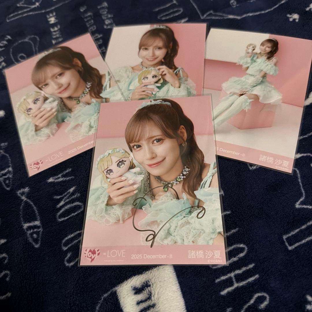 だ*ぁ様 ＝LOVE モーリーファンタジーコラボ③ 生写真 諸橋沙夏 コンプ 直