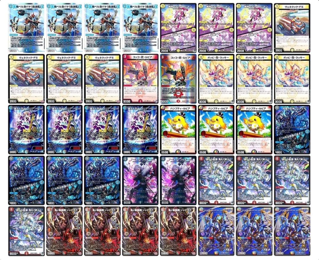 GP上位入賞 4cボルメテウスコントロール4cボルコン　即日発送