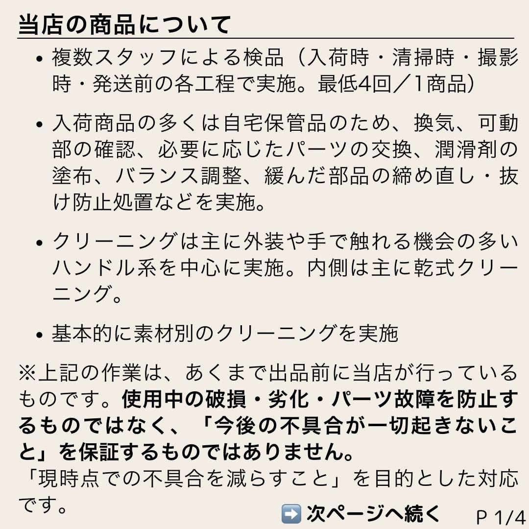 美品 リモワ オリジナル キャビンS 31L 機内持ち込み 4輪 TSAロック