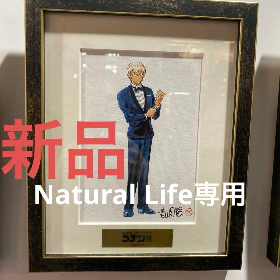 コナン展日本限定！名偵探柯南展30周年記念⭐️ 安室透！新品未開封