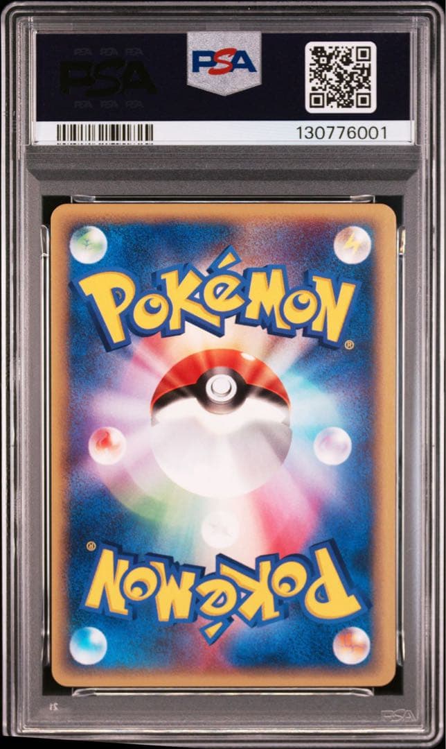 【psa10】ザンナーのエーフィ 劇場限定VSパック 007/018