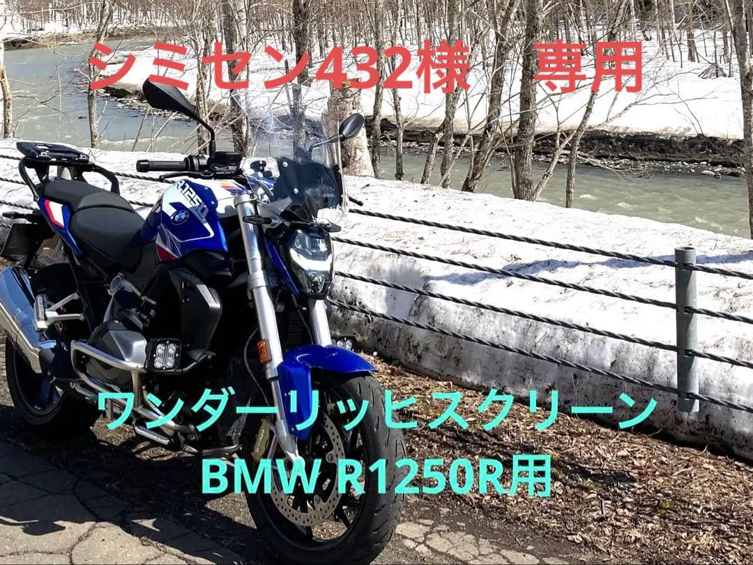 シミセン432
