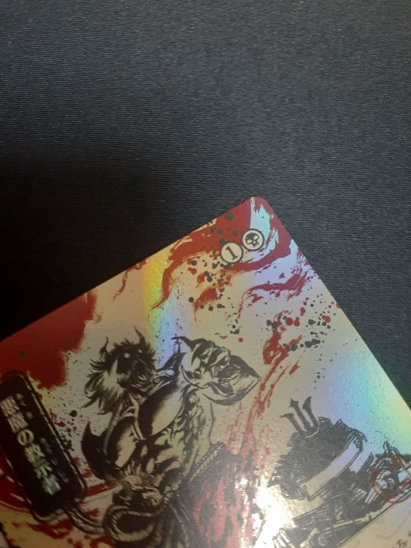 mtg 悪夢の教示者　日本語　foil ミスティカルアーカイブ
