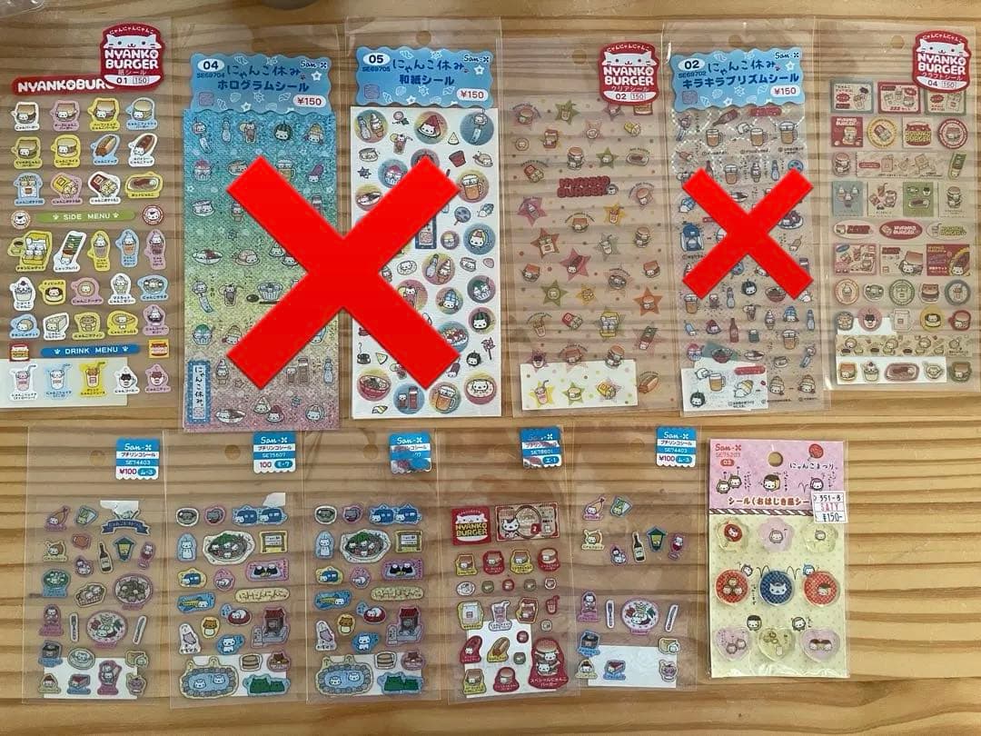 バラ売り可！！にゃんにゃんにゃんこ　シール15点セット　まとめ売り