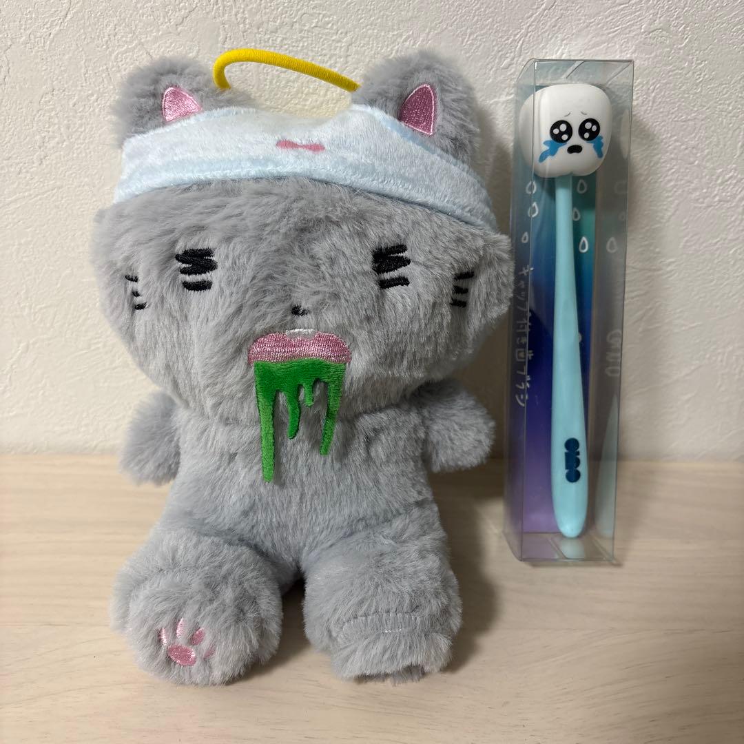 ニャンオェちゃんふわふわぬいぐるみ　歯周病にならない歯周病ちゃん歯ブラシ　セット