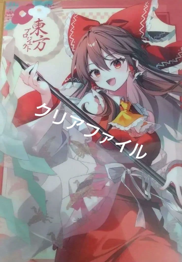 メル