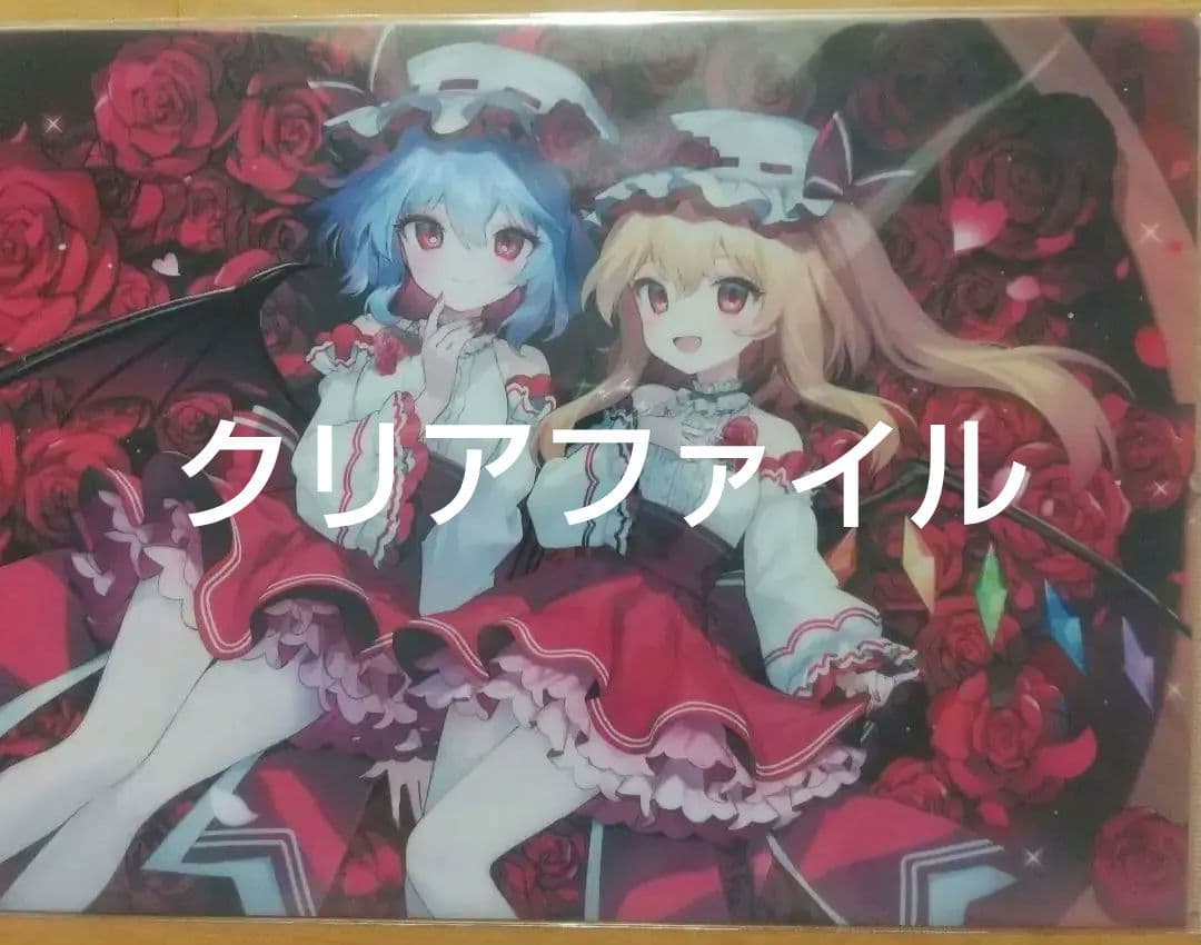 メル