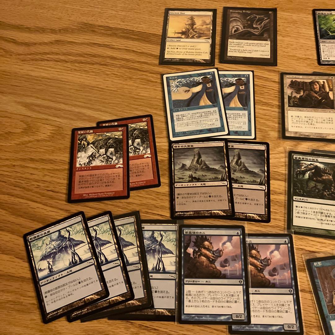 マジック：ザ・ギャザリング カードセット　引退　まとめ売り