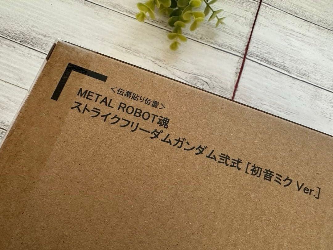STRIKE FREEDOM GUNDAM TYPE Ⅱ 初音ミクバージョン
