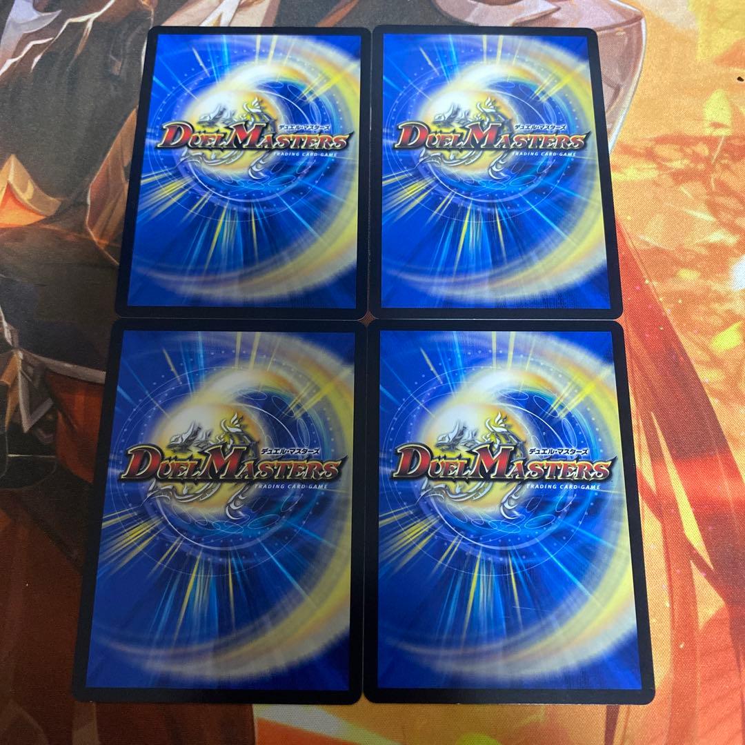 アーテルゴルギーニ　葛葉　4枚セット