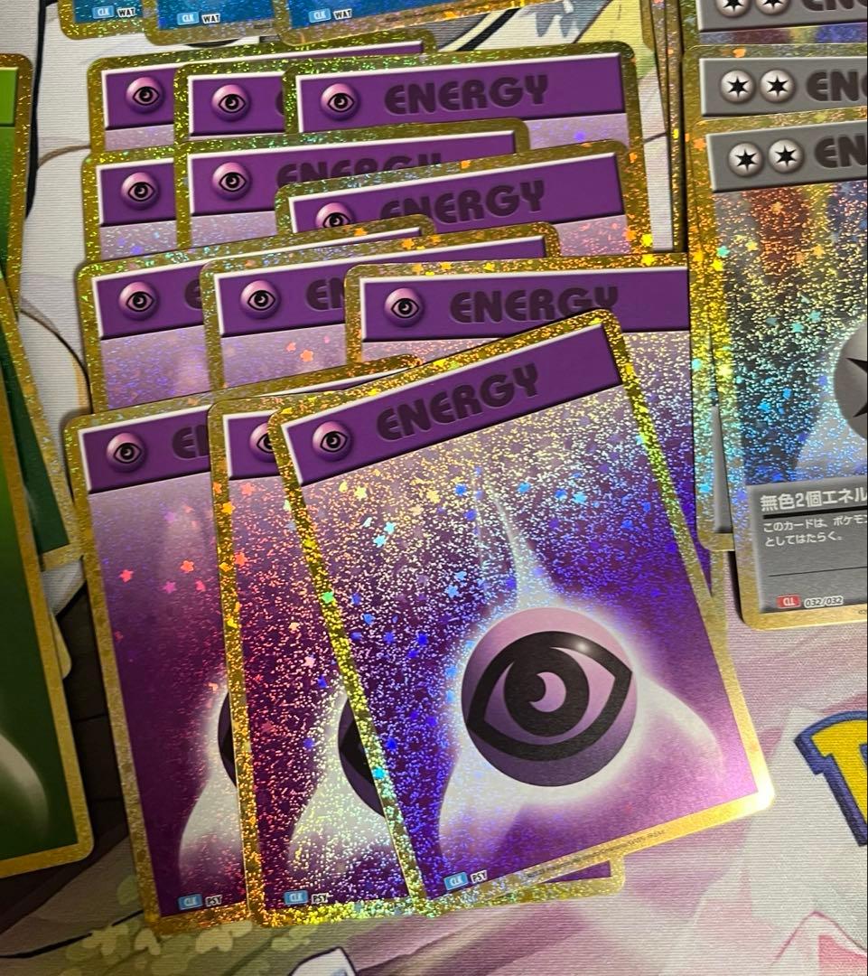 ポケモンカード Classic クラシック 全エネルギーまとめ売り