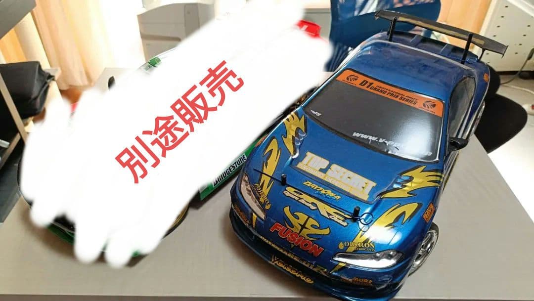 YOKOMO(S15シルビア)ドリフトパッケージ＆付属色々