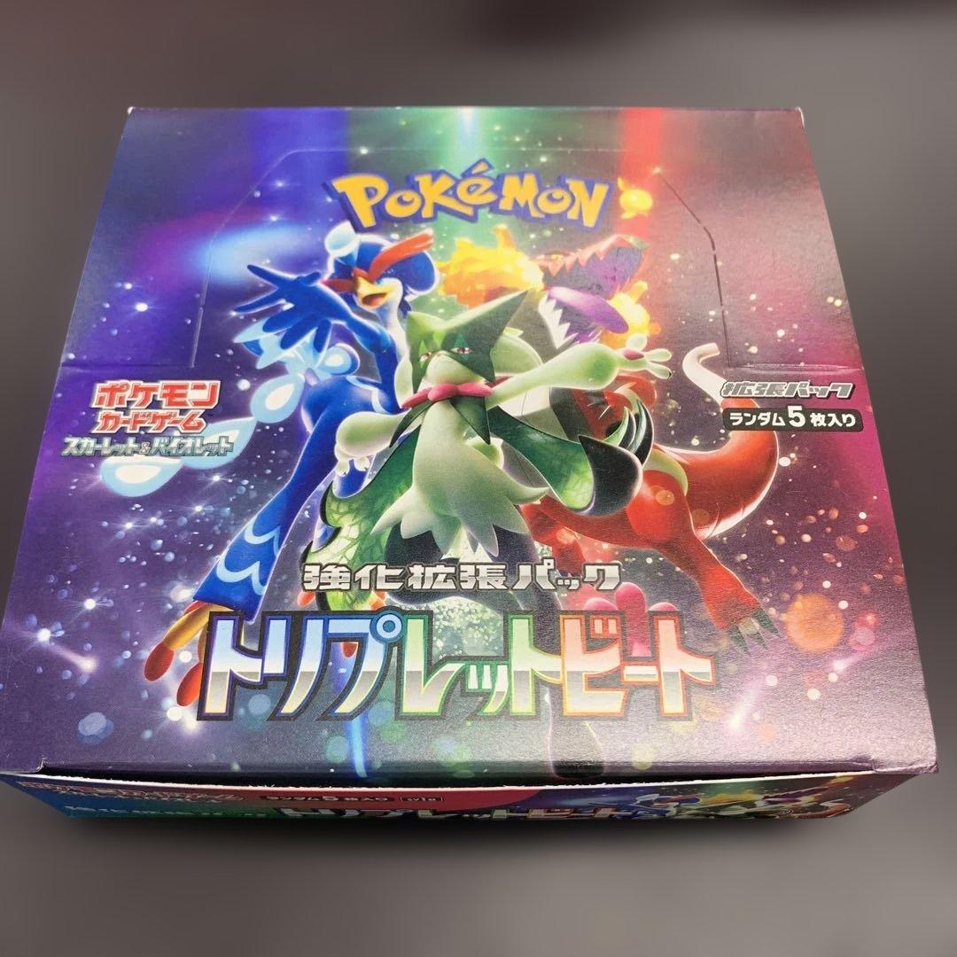 新品 ポケモンカードゲーム トリプレットビート BOX