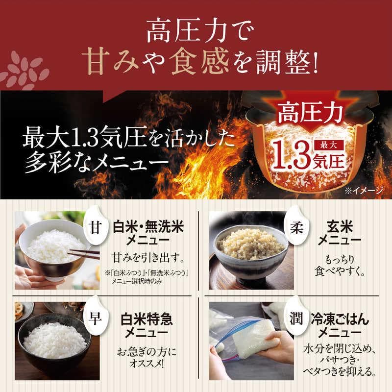 【新品/未使用】 象印 NW-WB10-BZ 圧力IH炊飯ジャー 5.5合