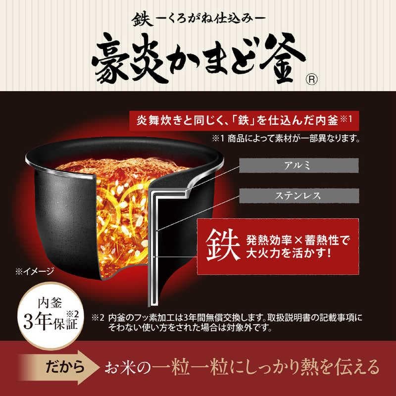 【新品/未使用】 象印 NW-WB10-BZ 圧力IH炊飯ジャー 5.5合