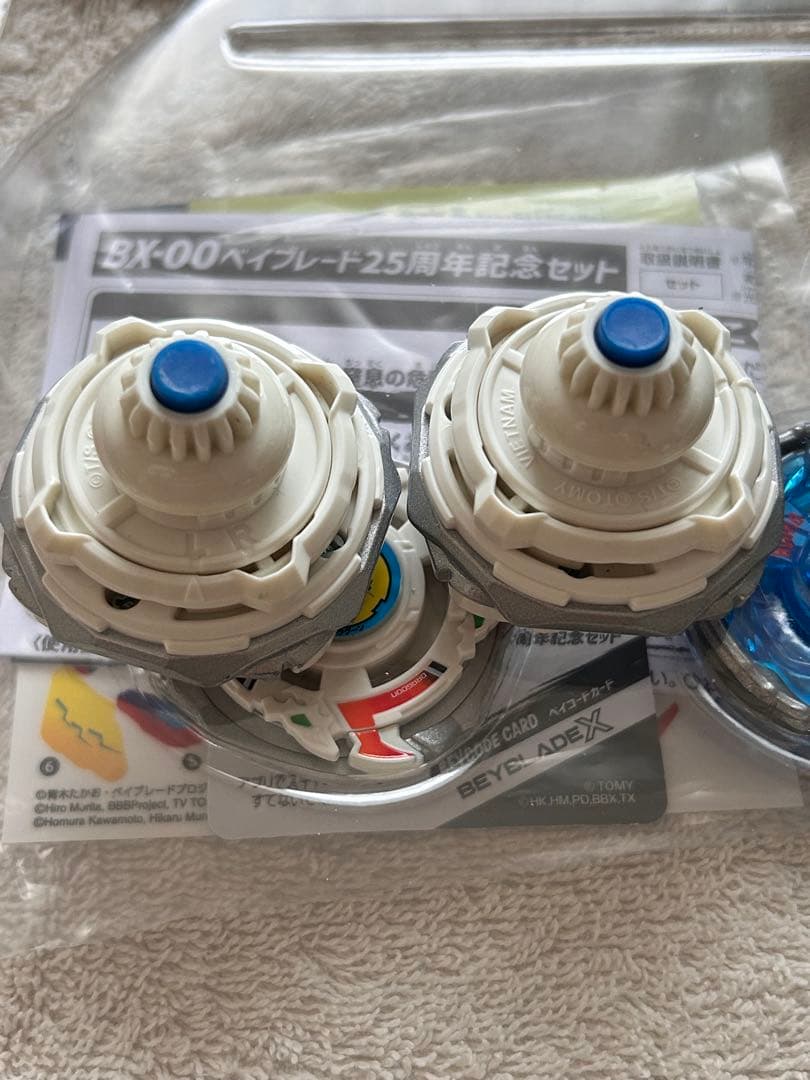 ベイブレードX 25周年記念セット まとめ売り