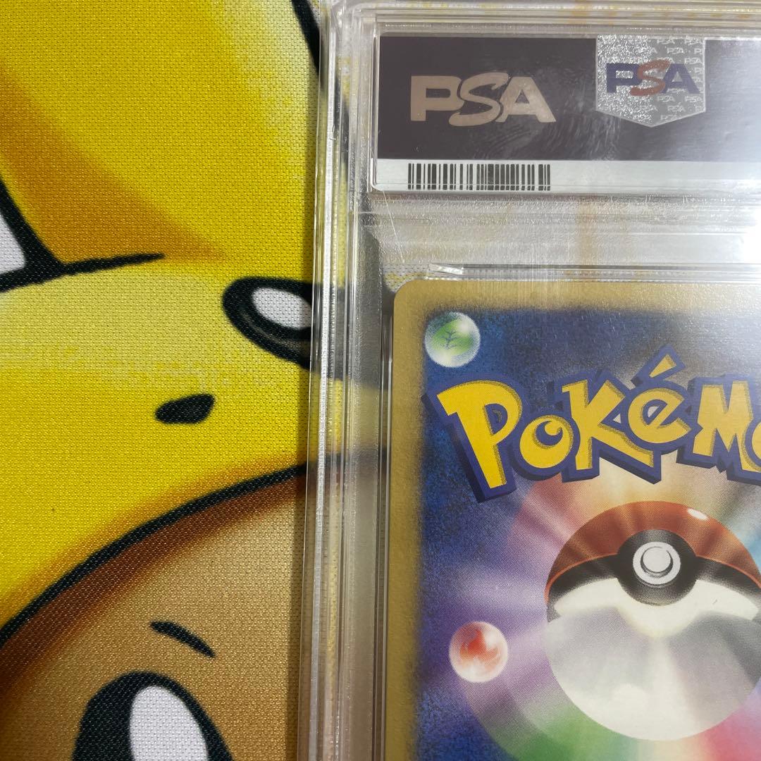 ミュウlv40 PSA10