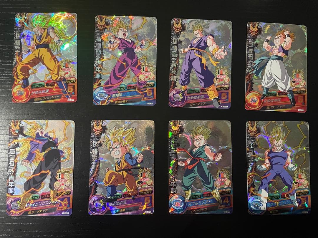 ドラゴンボールヒーローズ H3 CP コンプリート