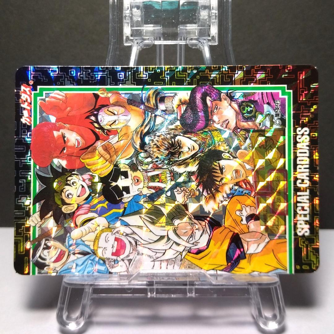 た*ま様 非売品 週刊少年ジャンプ カードダス ２５周年 ドラゴンボール スラム