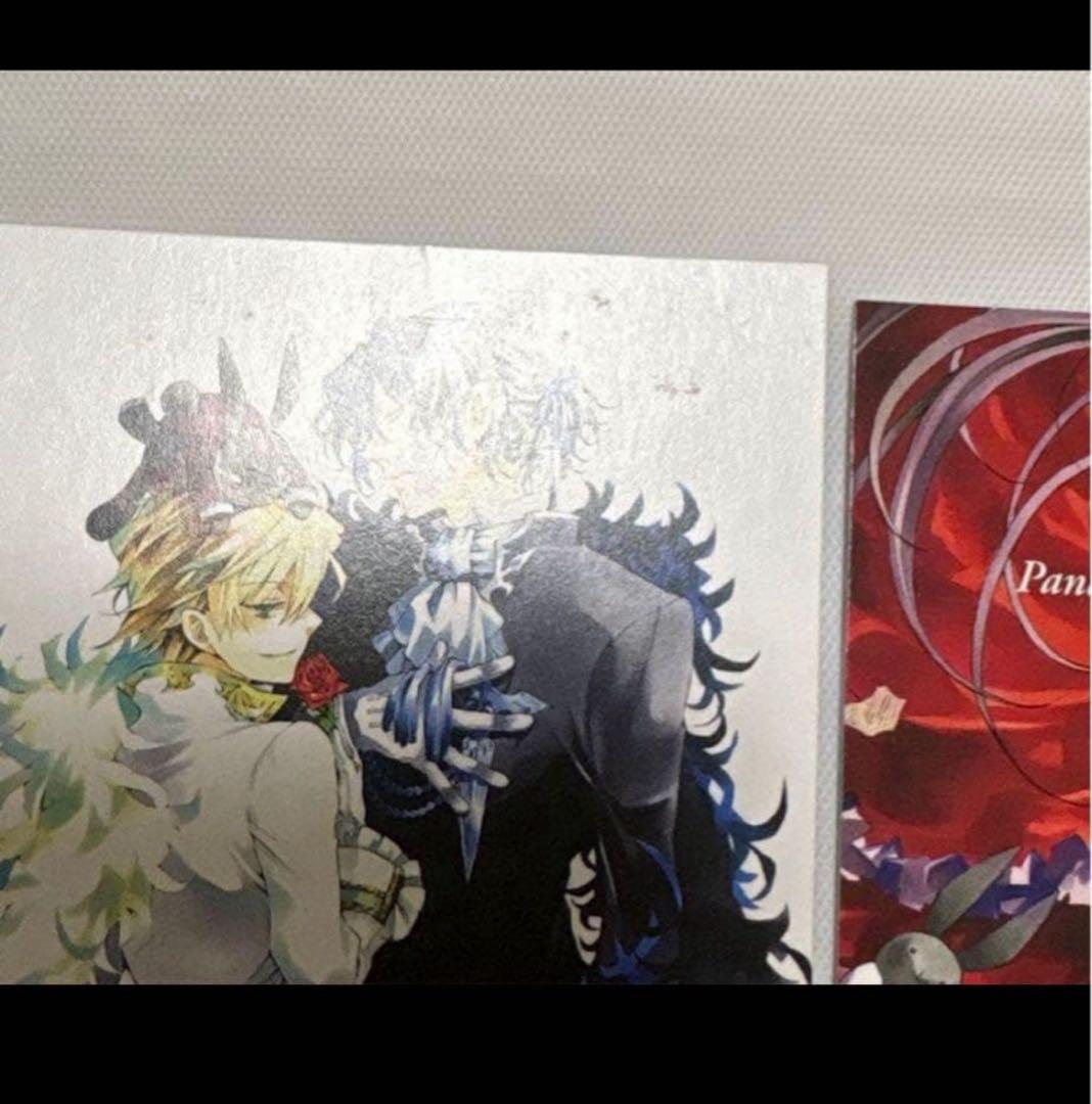 パンドラ