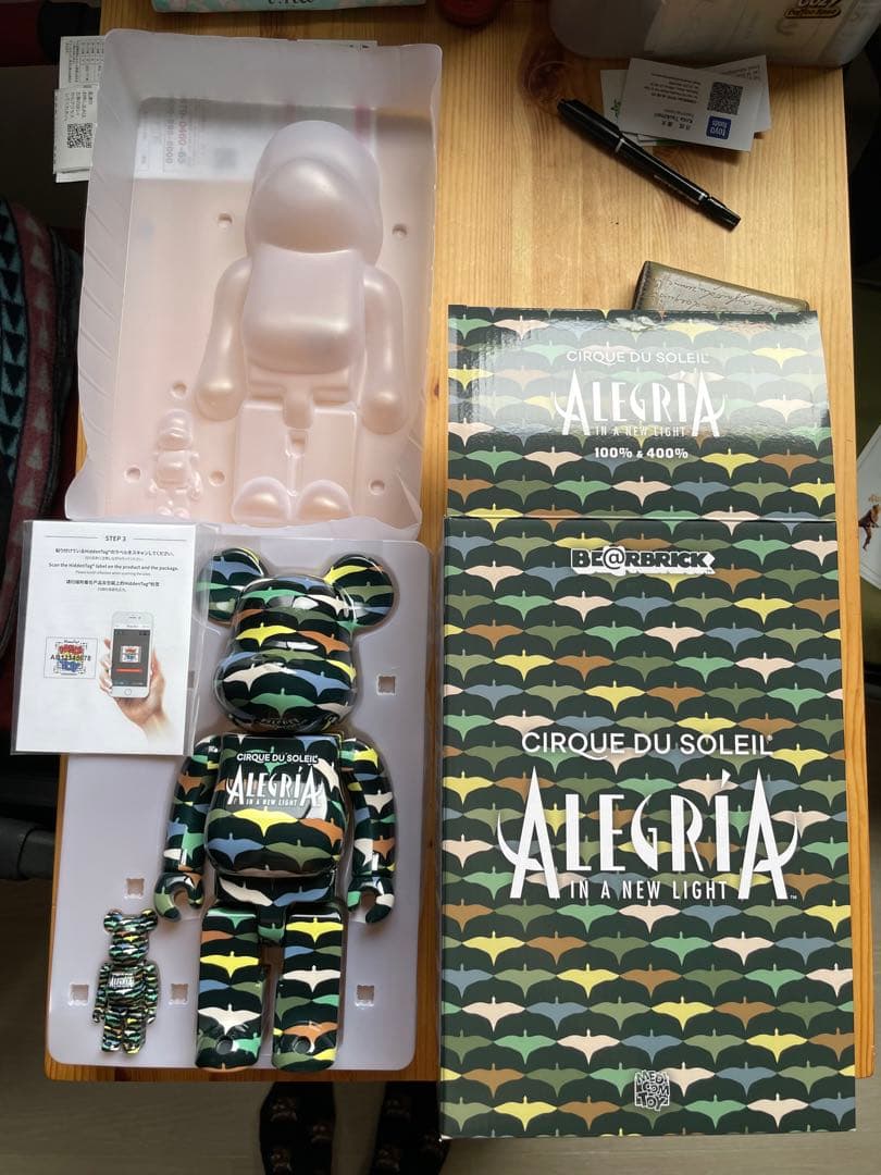 ゲーム・おもちゃ・グッズ ALEGRIA
