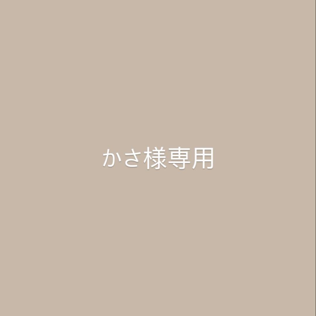 かさ