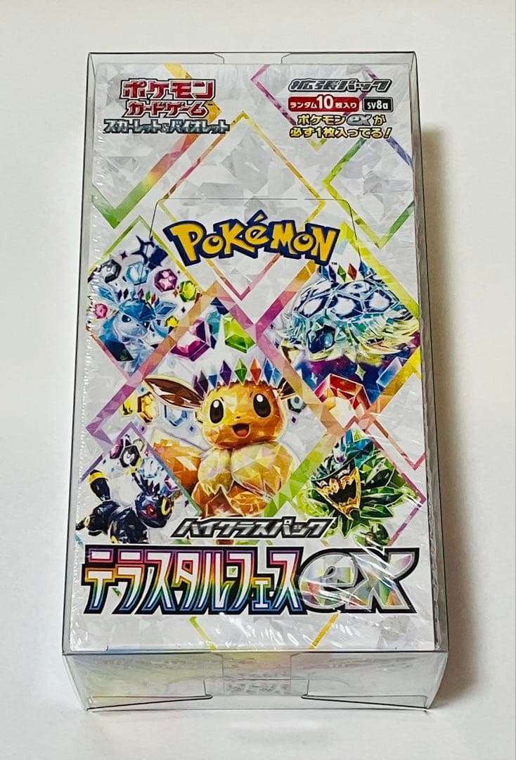 【新品未開封】ポケモンカードゲーム テラスタルフェスEX シュリンク付1ボックス