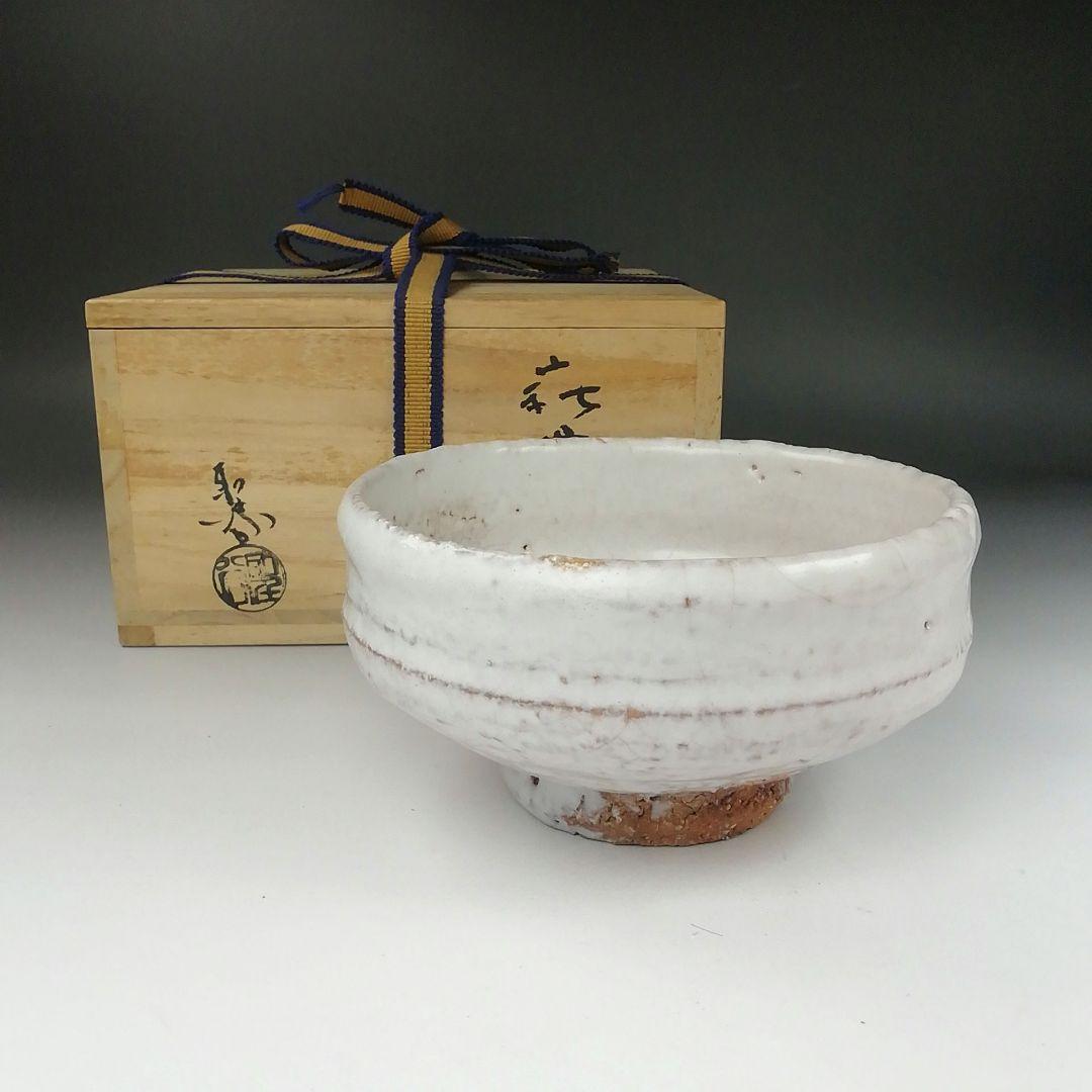 Ｔ３９４　茶碗　『萩焼』『宇田川聖谷 造』　共箱　抹茶碗　茶道具