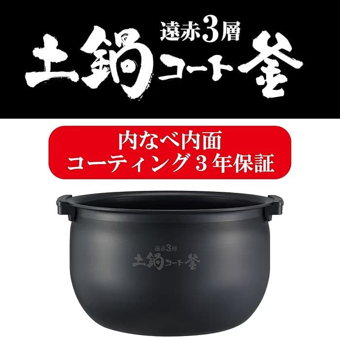 タイガー IHジャー炊飯器 5.5合炊き JPW-X100HD