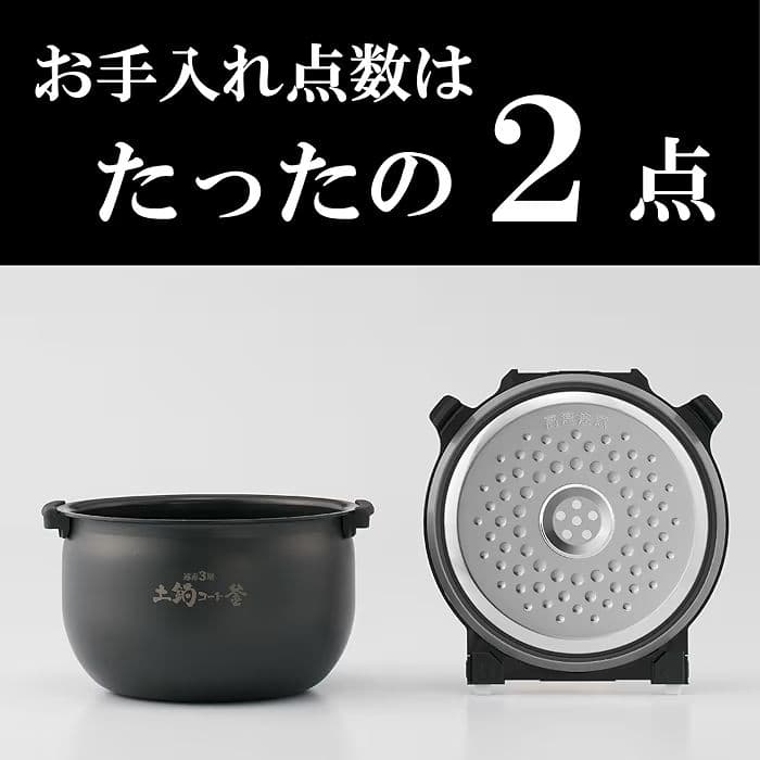 タイガー IHジャー炊飯器 5.5合炊き JPW-X100HD