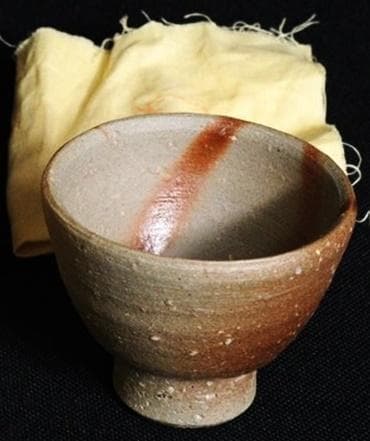 専用　人間国宝　藤原啓　緋襷酒杯 M327