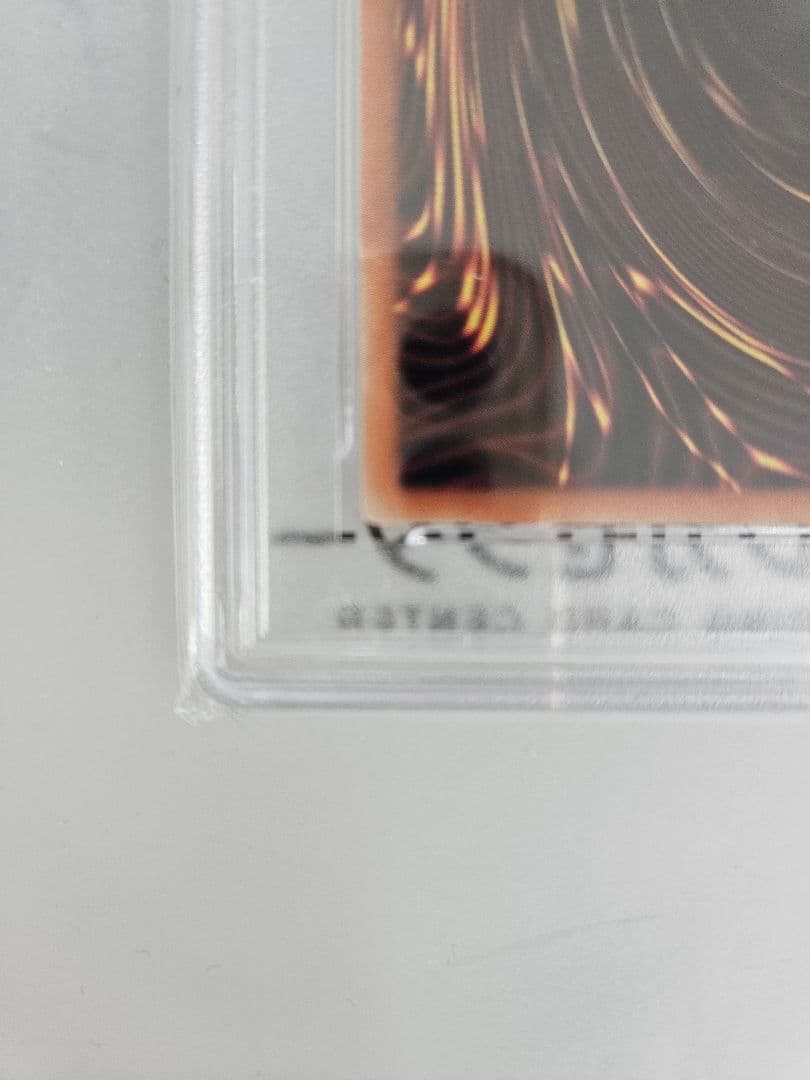 2020 遊戯王 オベリスクの巨神兵 PSA 10