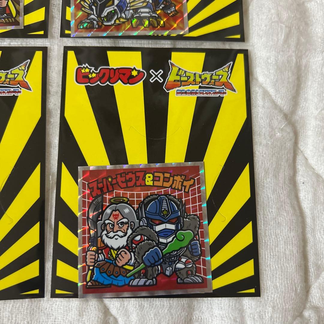 ビックリマン　ゾイド　ビーストウォーズ　コラボ　４枚セット