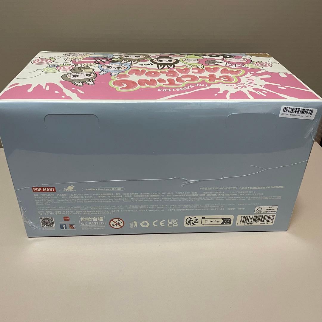 【新品未開封】POP MART Exciting Macaron ぬいぐるみ