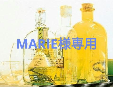 美容液 MARIE