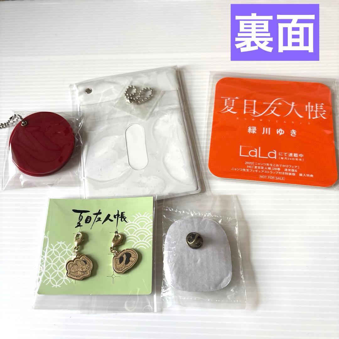 夏目友人帳　ニャンコ先生　まとめ
