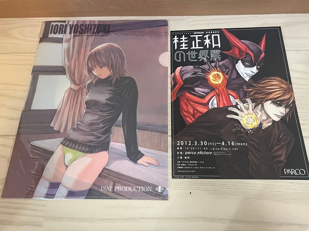 Iori Yoshizuki A4クリアファイル