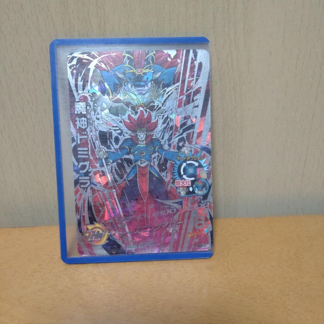 ドラゴンボールヒーローズ シシークレット魔神ドミグラ