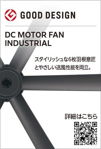 新品未使用★オーデリック／シーリングファン　WF239★パイプ吊下げタイプ
