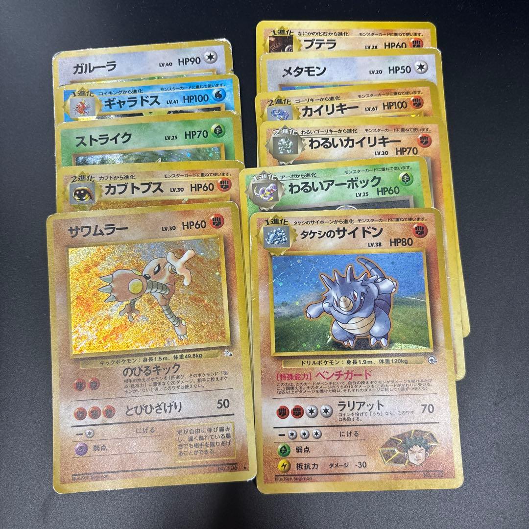 トレカ　旧裏　ポケモン