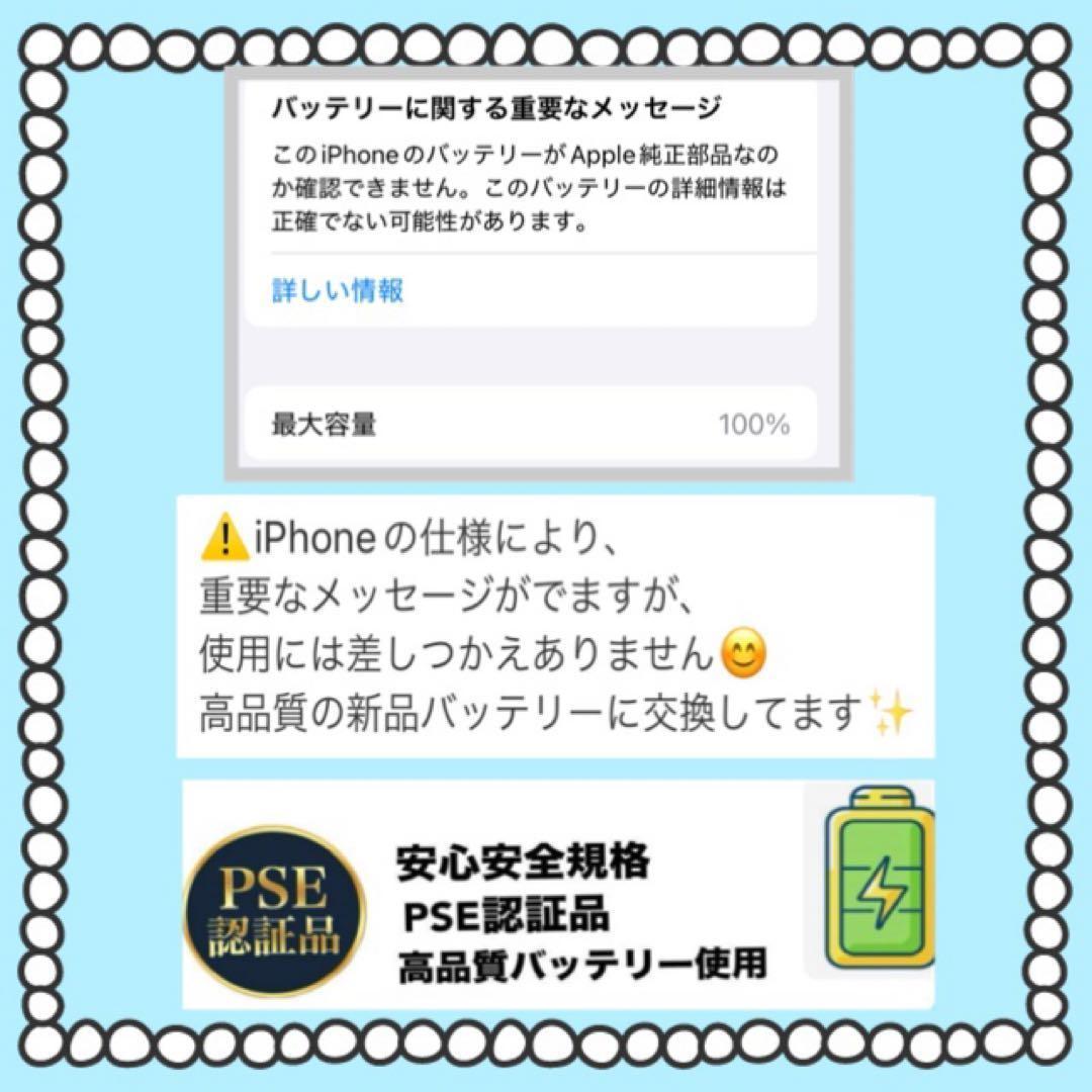 423【電池新品　100％表示】 iPhone 12　128GB　グリーン
