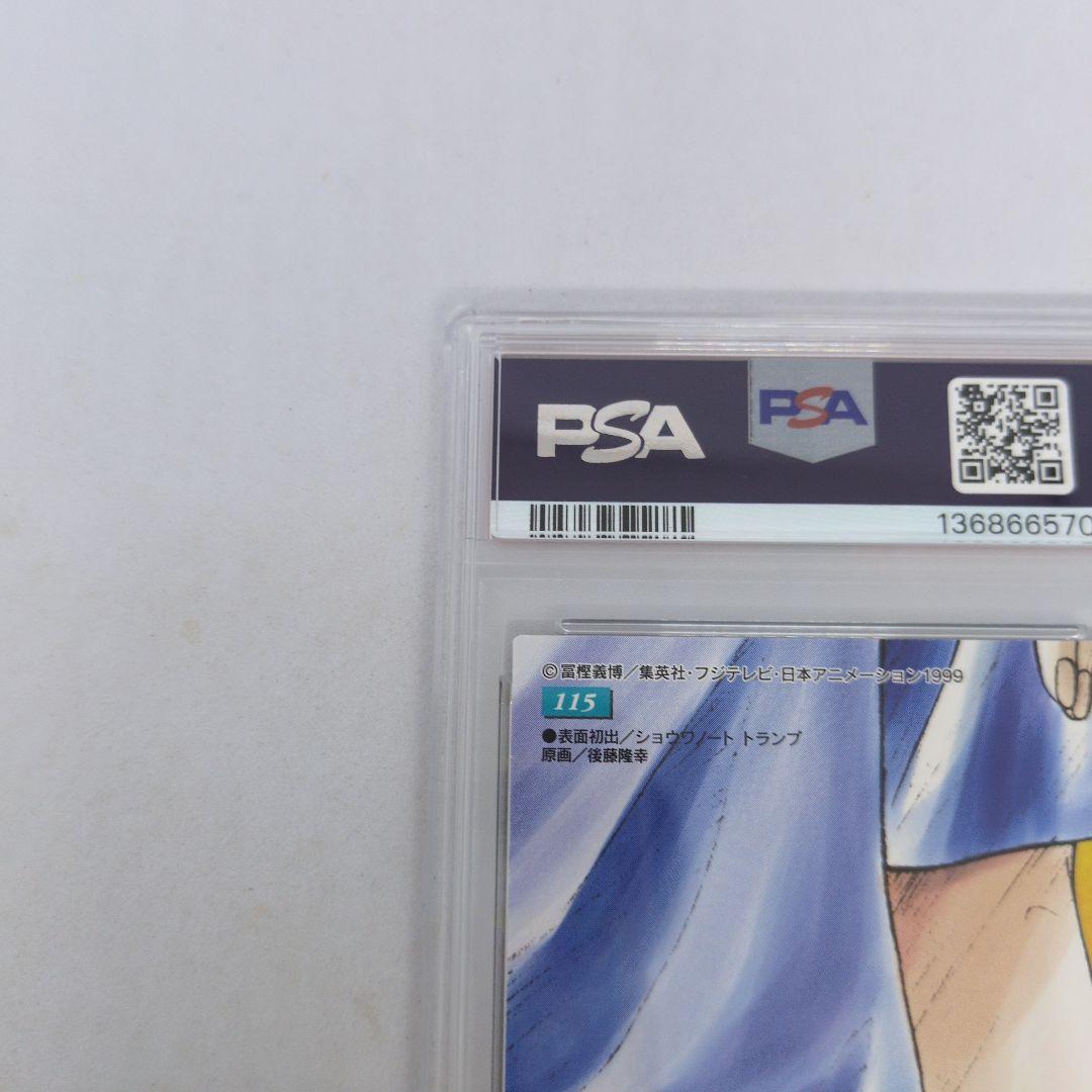 HUNTERXHUNTER　カードダスマスターズ　クラピカ　115 PSA9